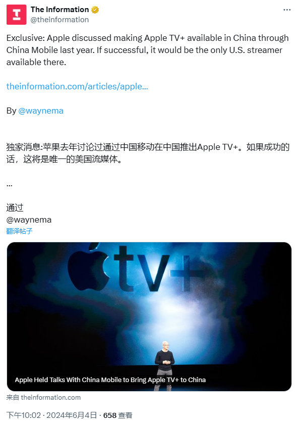 賭博：Apple TV+ 入華？消息稱蘋果正與中國移動磋商，爲 Vision Pro 內容鋪路