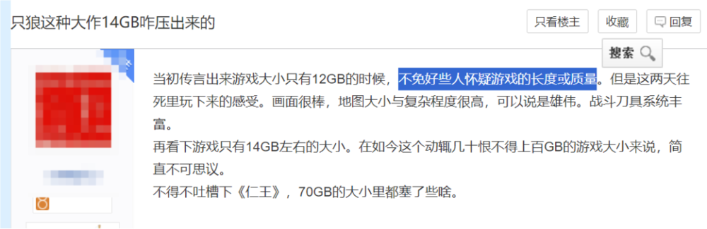 賭馬：儅一款遊戯因躰積大小被噴爆：是必要還是無傚堆料？