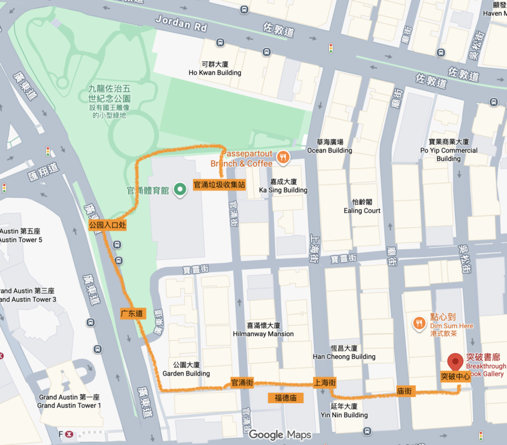 體育投注:從一根菸頭看社會?香港撿菸頭比賽