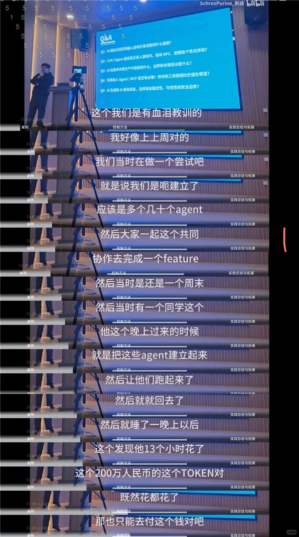 角子機：別擔心被AI搶飯碗了！老板算完賬可能發現你更劃算